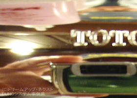 $B%+%i%s$N%9%1!<%k$,$9$C$+$j=|5n$5$l$?$H$3$m(B