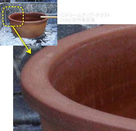 $BAG>F$-$N$D$\Er!!(BDUNC$B:NMQ8e$NItJ,3HBg<L??(B